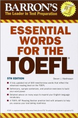 کتاب واژگان ضروری آزمون تافل (TOEFL)