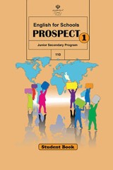 واژگان کتاب زبان انگلیسی پایه هفتم مدرسه (Prospect 1)